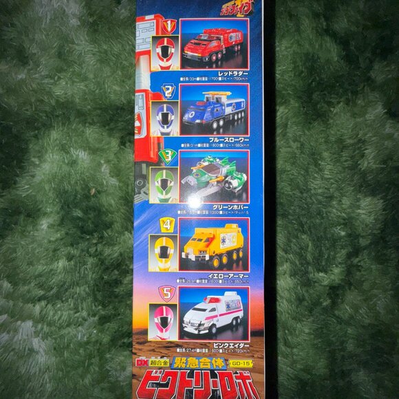 *NEW Bandai Kyuukyuu Sentai GoGoV DX Victory Robo - Picture 3 of 6